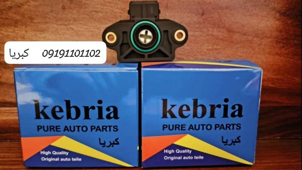قطعات خودرو کبریا قطعات خودرو کبریا